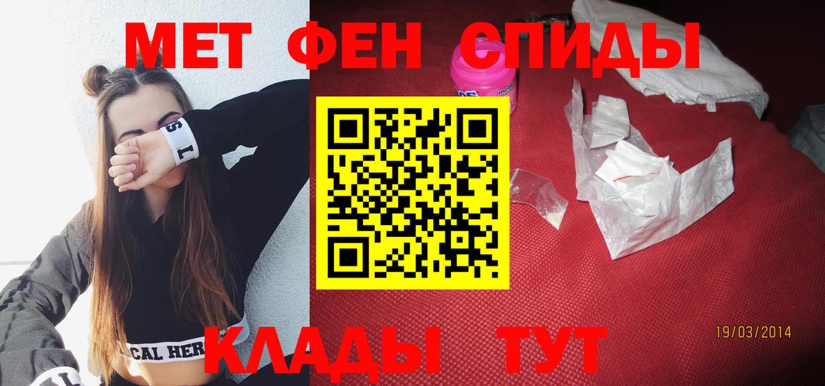АМФ Premium Анапа