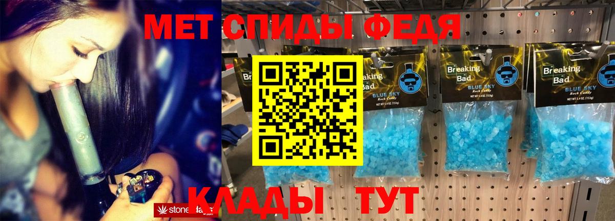 Amphetamine 97%  Амфетамин  Анапа  Вход с VPN 