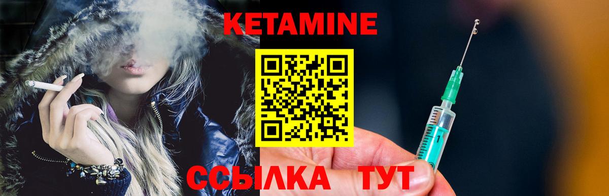 Анапа  hydra как войти  Вход с VPN  КЕТАМИН ketamine 