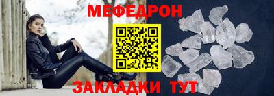скорость Абакан