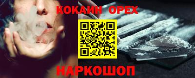 MDMA Абинск
