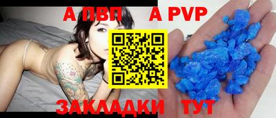 спиды Азнакаево