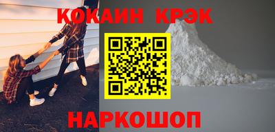 скорость Абакан