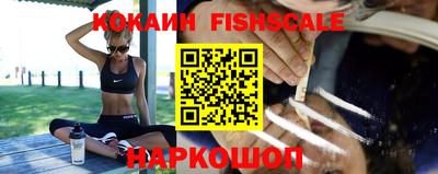 скорость Абакан