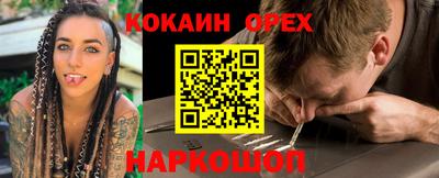 скорость Абакан