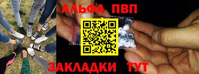 спиды Азнакаево