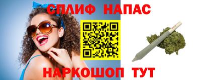 спиды Азнакаево