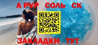 спиды Азнакаево