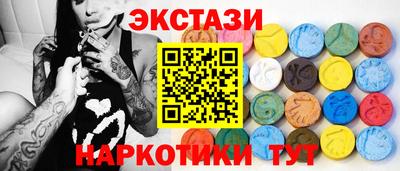 MDMA Абинск