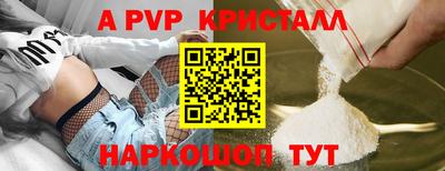 спиды Азнакаево