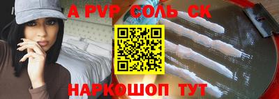 спиды Азнакаево