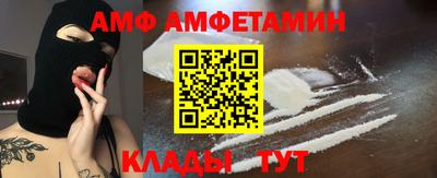 спиды Азнакаево