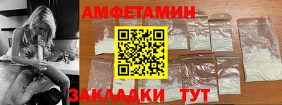 скорость Абакан