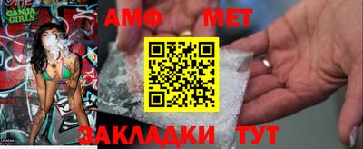 скорость Абакан