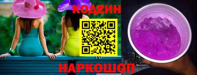 скорость Абакан