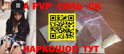 спиды Азнакаево