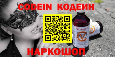 MDMA Абинск