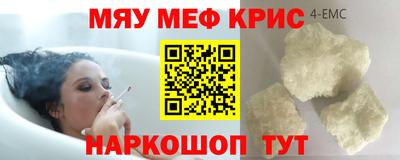 MDMA Абинск