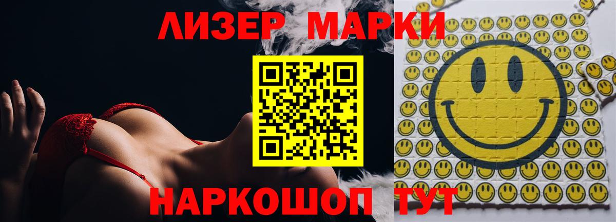 Анапа  LSD-25 экстази ecstasy  Вход с VPN 