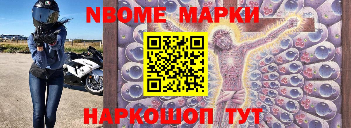 Как найти закладки?  Анапа  Alpha-PVP СК кристаллы  Вход с VPN  Мефедрон   ГАШ  Канабис 