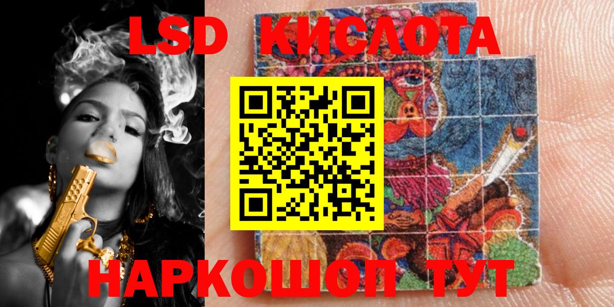 Марки N-bome  Вход с VPN  Анапа  Марки N-bome 1500мкг 