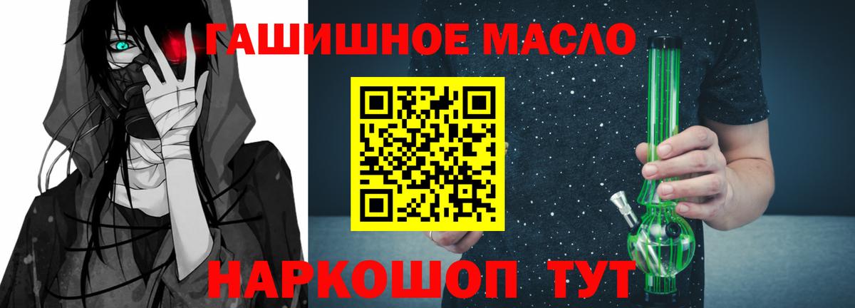 Дистиллят ТГК жижа Анапа