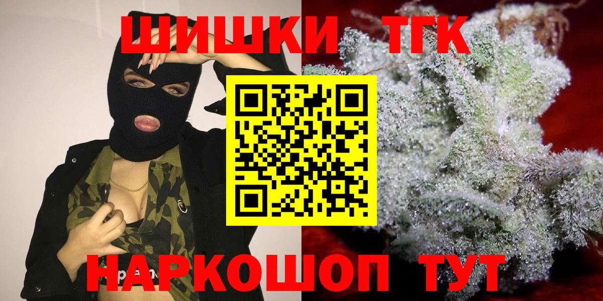 Каннабис индика  Вход с VPN  МАРИХУАНА тримм  Анапа  МАРИХУАНА OG Kush  Каннабис White Widow 